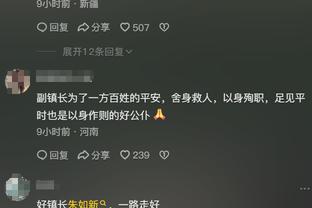 人在广东仍心系球队！赵睿手机上观看新疆客战天津的比赛直播